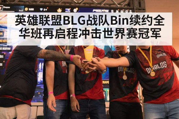 esports trophy